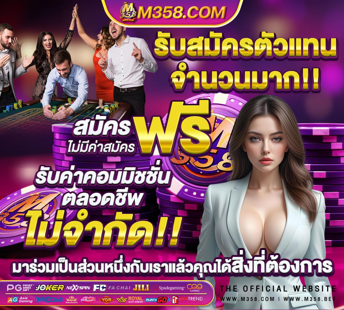 สเต็ปบอลคู่